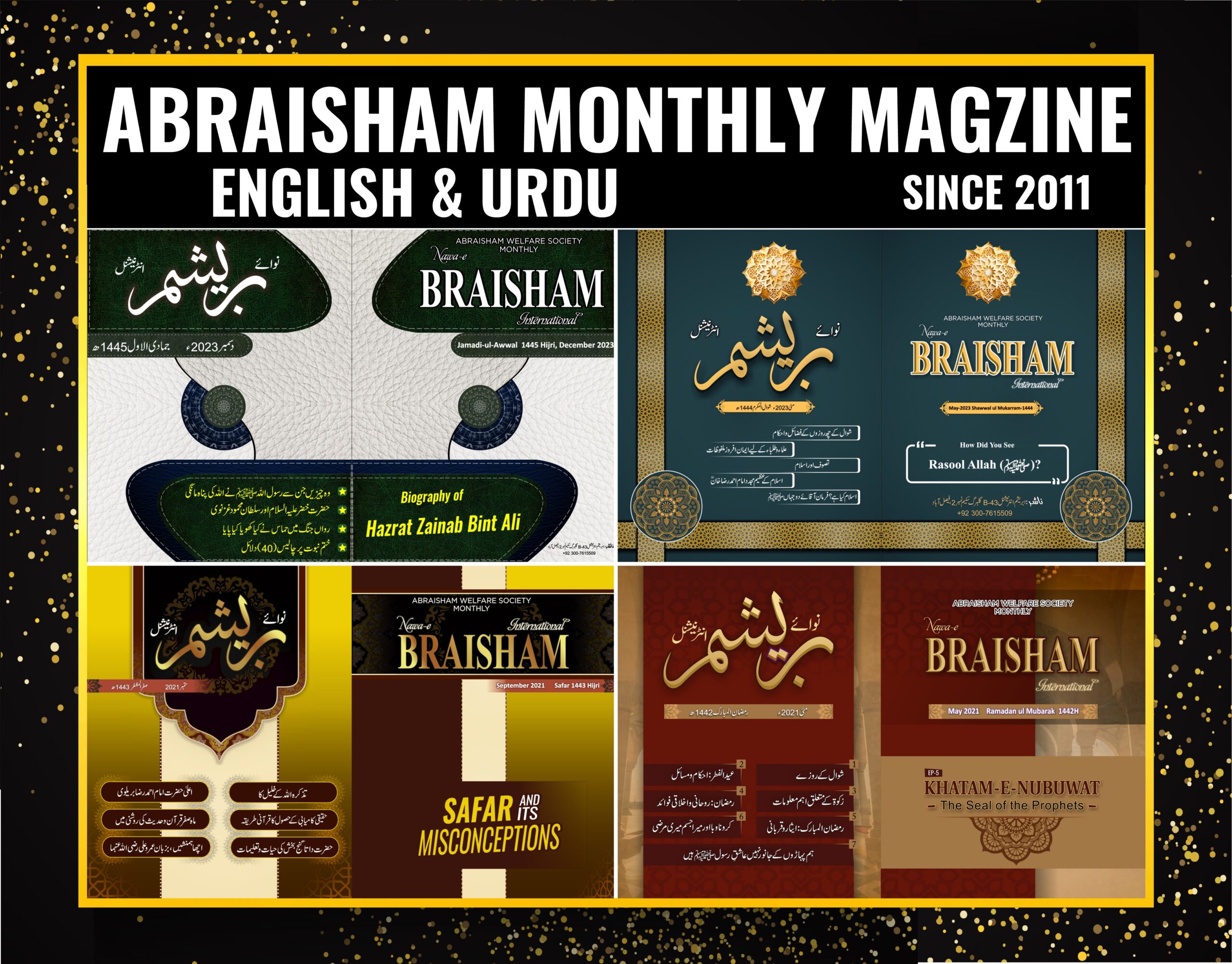 Abraisham Monthly Magzine