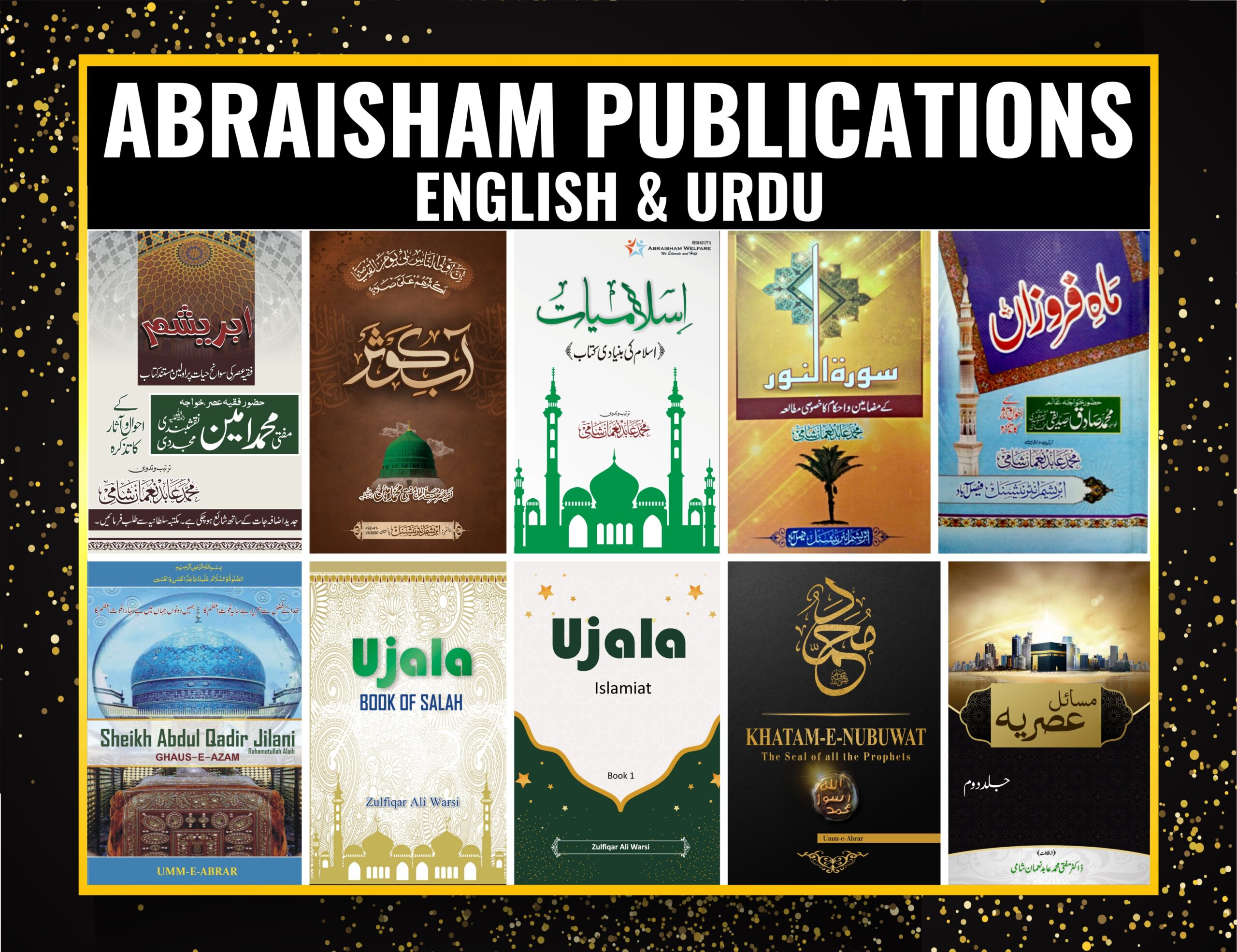 Abraisham Publications