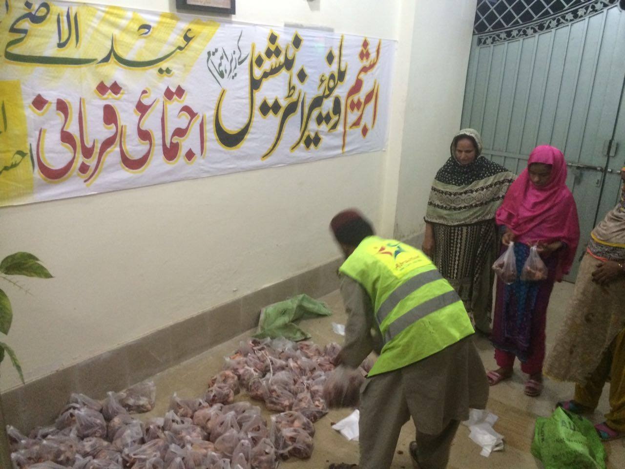 Qurbani