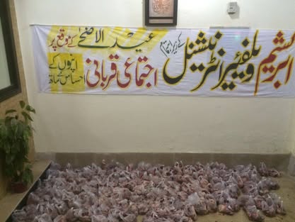 Qurbani