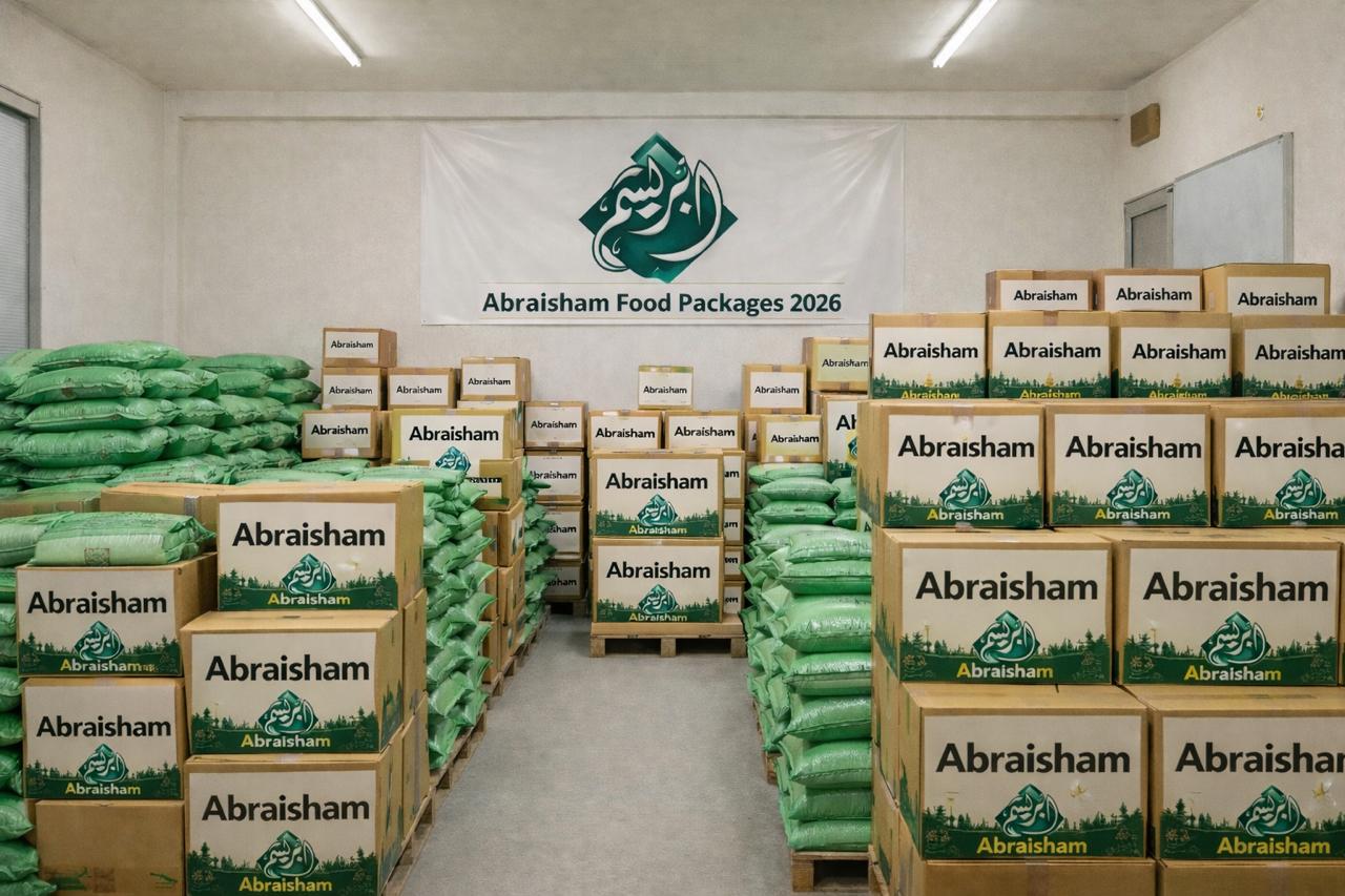 WhatsApp Image 2026-02-19 at 4.36